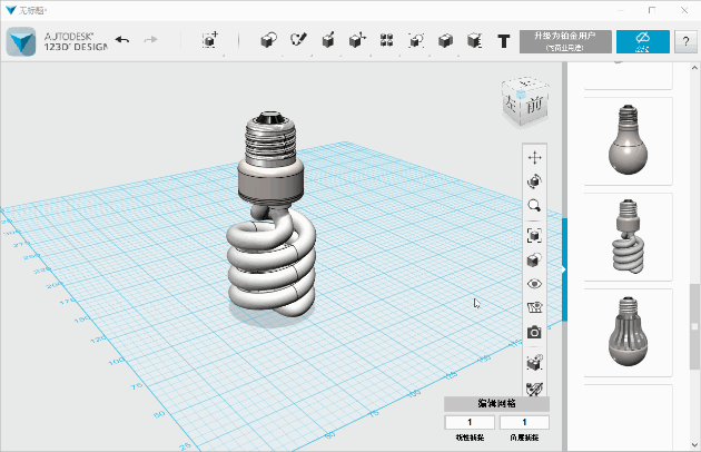 123d design snap to grid 123d design snap to grid